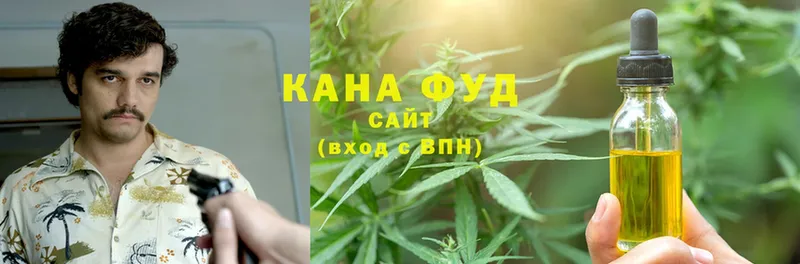 Canna-Cookies конопля  Ульяновск 