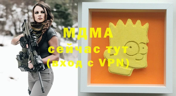 мяу мяу кристалл Бугульма