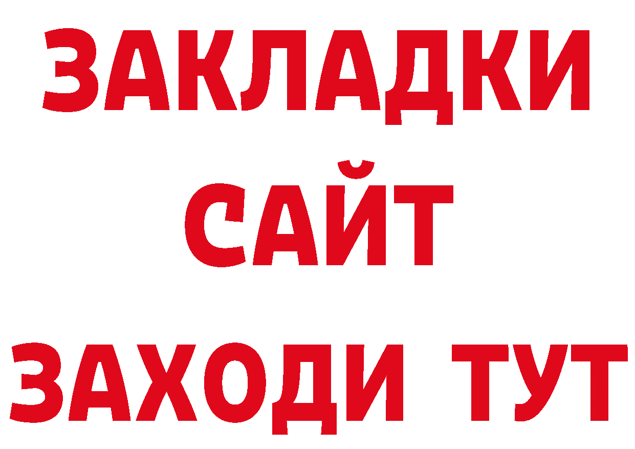 Виды наркоты дарк нет наркотические препараты Ульяновск