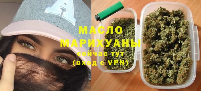 МЕГА сайт  Ульяновск  ТГК THC oil 